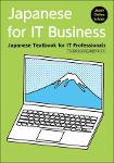 TVS.006662_Japanese for IT Business Textbook for IT Professionals-TT.pdf.jpg