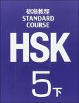 TVS.003696_TT_ - HSK-Standard-Course-5B-Textbook-HocTiengTrung.TV.pdf.jpg