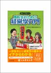 Nhật_TVS007764_PJ321-GT.pdf.jpg